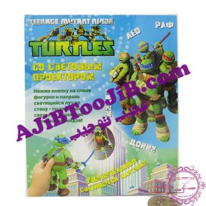 ترتست های نینجای لیزری (سلاح دار)