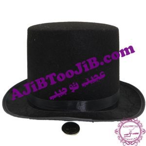 کلاه شعبده باز