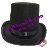 کلاه شعبده باز