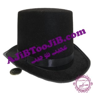 کلاه شعبده باز