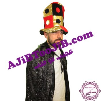 کلاه بلند دلقک چهارخانه