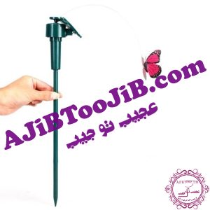 پروانه های رمانتیک چرخشی و لرزان