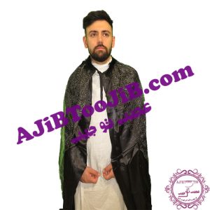 شنل جادوگر سیاه