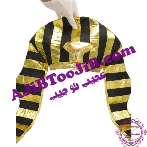 کلاه سلطنتی فرعون مصر