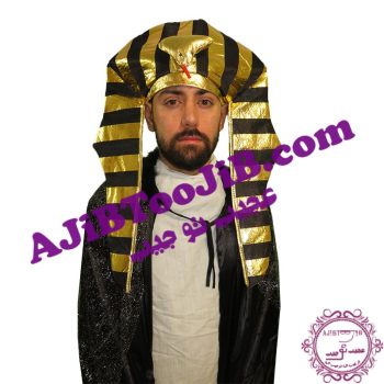 کلاه سلطنتی فرعون مصر