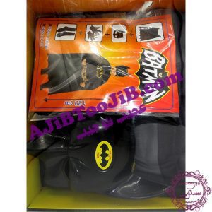 Batman costume