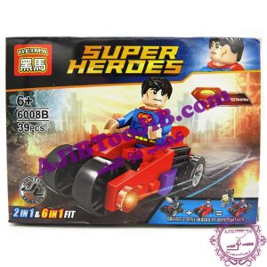 لگوی ابرقهرمانان با تجهیزات (برند Heima)