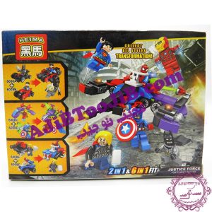 لگوی ابرقهرمانان با تجهیزات (برند Heima)