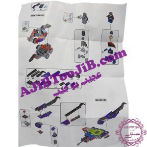 Lego super heroes heima