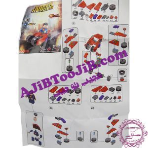 Lego super heroes heima