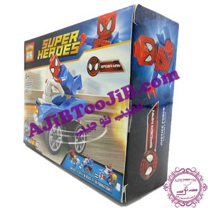 لگوی ابرقهرمانان با تجهیزات (برند Heima)