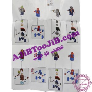 لگوی ابرقهرمانان با تجهیزات (برند Heima)