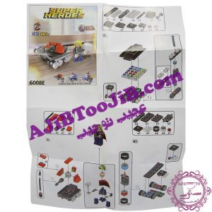 لگوی ابرقهرمانان با تجهیزات (برند Heima)