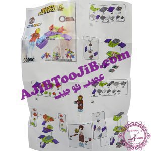 لگوی ابرقهرمانان با تجهیزات (برند Heima)