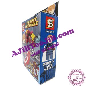 لگوی ابرقهرمانان با تجهیزات (برند S)