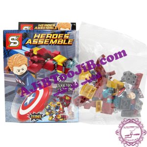 لگوی ابرقهرمانان با تجهیزات (برند S)
