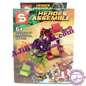 لگوی ابرقهرمانان با تجهیزات (برند S)