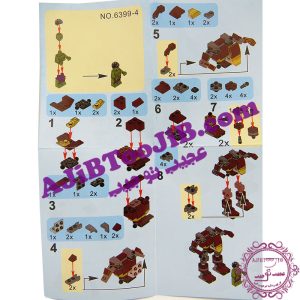 لگوی ابرقهرمانان با تجهیزات (برند S)