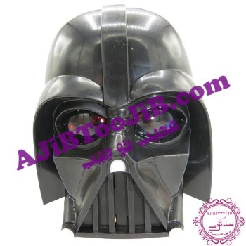 نقاب دارت ویدر جنگ ستارگان (چراغ دار)