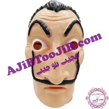 نقاب سالوادور دالی
