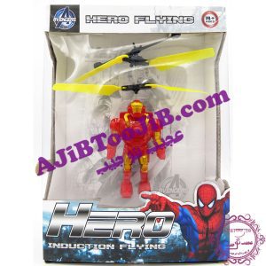 قهرمان های پروازی هوشمند