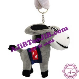 آویز الاغ بازیگوش شاد