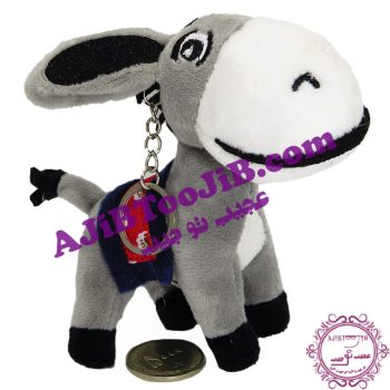 آویز الاغ بازیگوش شاد