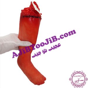 ماکت پای بریده هالووین