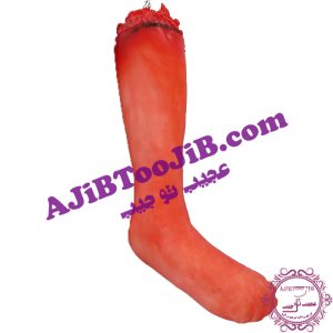 ماکت پای بریده هالووین