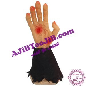 دست زامبی راه رونده