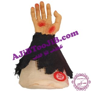 Halloween zombie hand