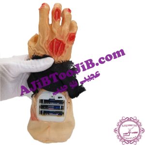دست زامبی راه رونده