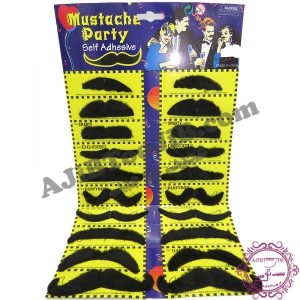 مجموعه کامل گریم سبیل