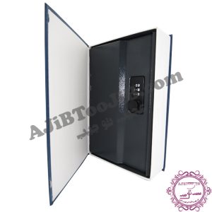 کتاب صندوقچه ای رمزدار