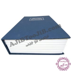 کتاب صندوقچه ای رمزدار