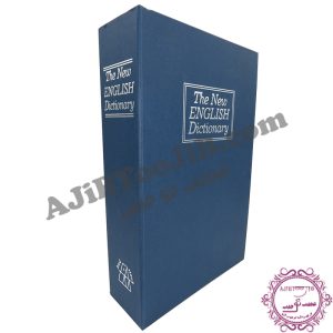 کتاب صندوقچه ای رمزدار