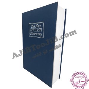 کتاب صندوقچه ای رمزدار