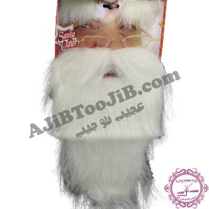 گریم ریش بلند بابانوئل