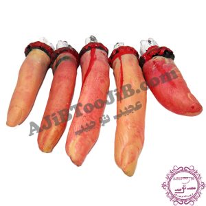 انگشتان بریده خونی