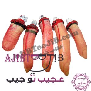Bloody Halloween fingers