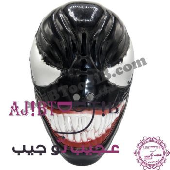 نقاب ونوم شرور