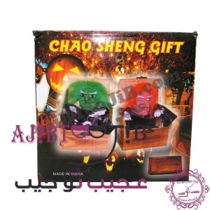 صندوقچه هالووین دلقک