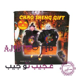 صندوقچه هالووین دلقک