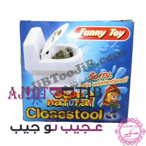 توالت فرنگی آبپاش