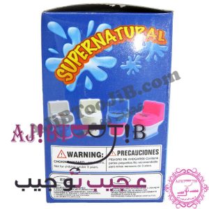 توالت فرنگی آبپاش