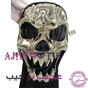 نقاب اسکلت جیوه ای