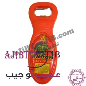 درب باز کن قوطی شوکر