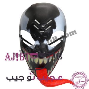 نقاب ونوم شرور