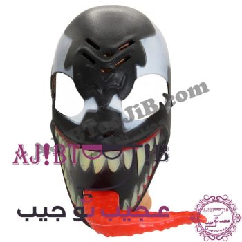 نقاب ونوم شرور