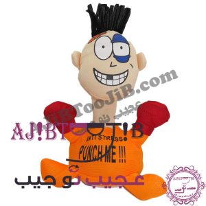 عروسک کتک خور بیچاره (صدا دار)